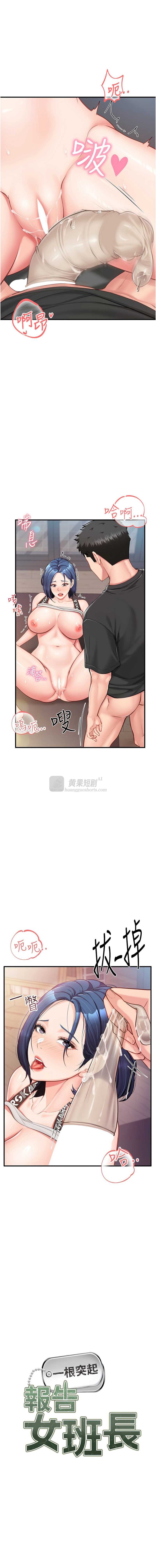 第 7 张