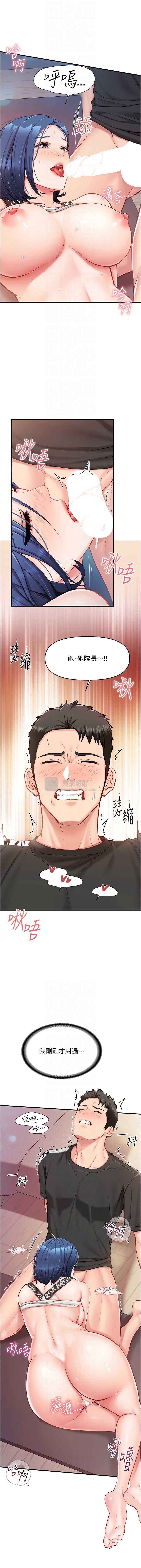 第 8 张