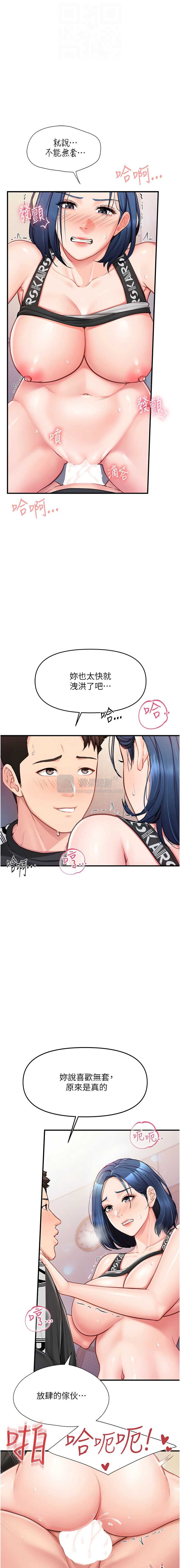 第 12 张