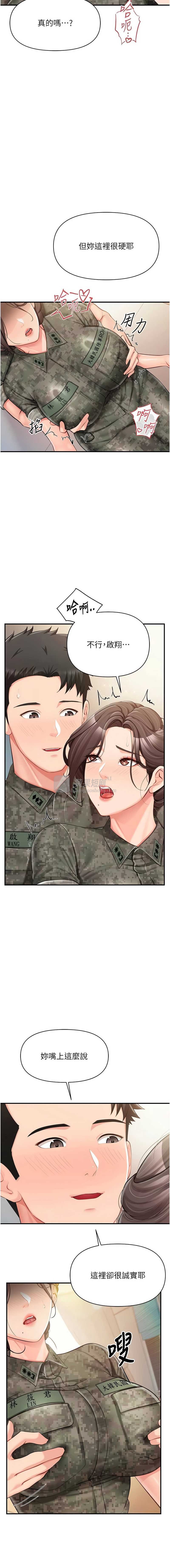 第 3 张
