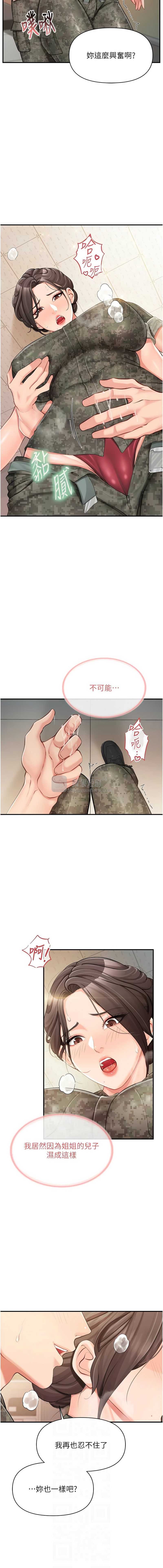 第 6 张