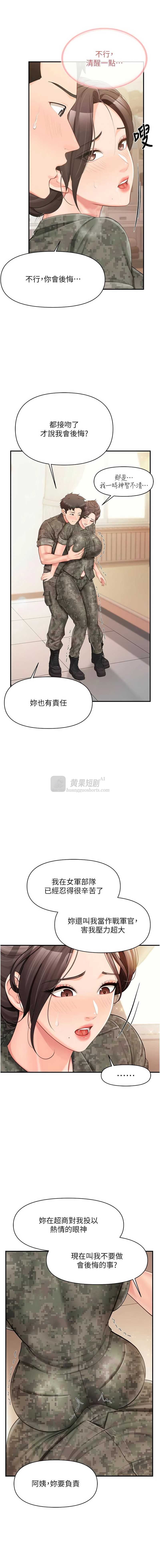 第 7 张