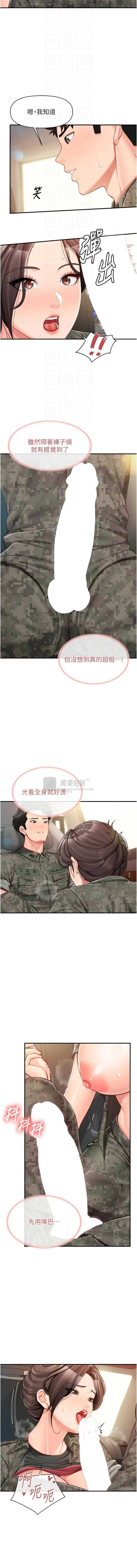 第 12 张
