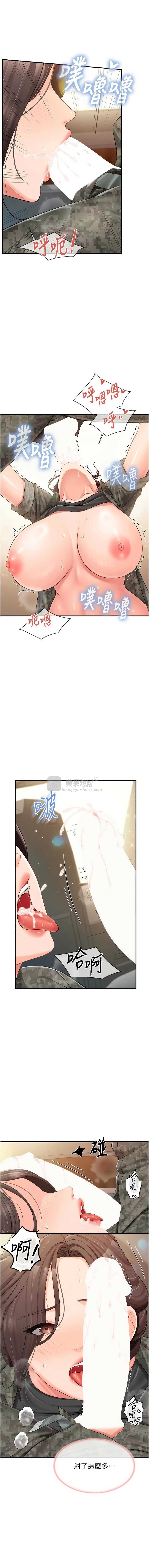 第 3 张