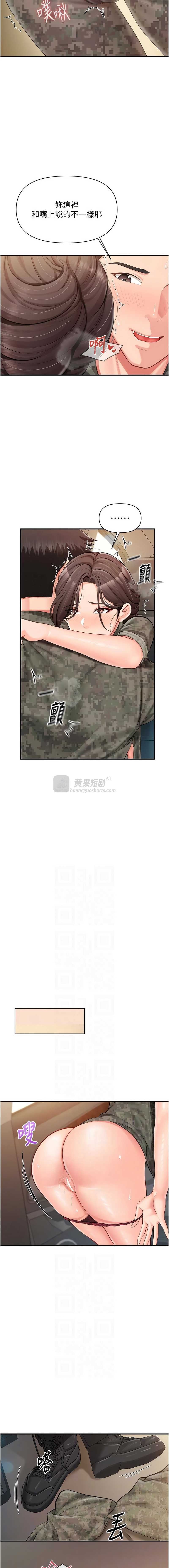 第 6 张