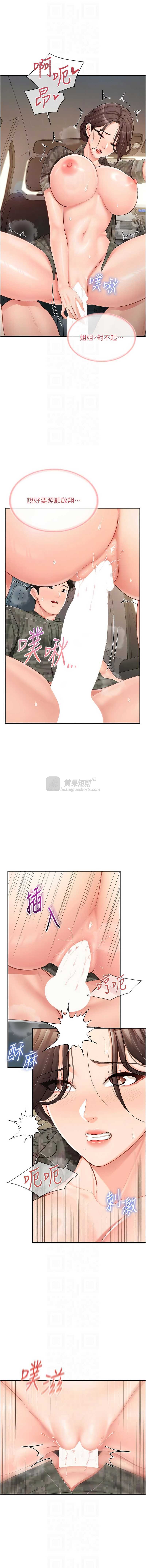 第 8 张