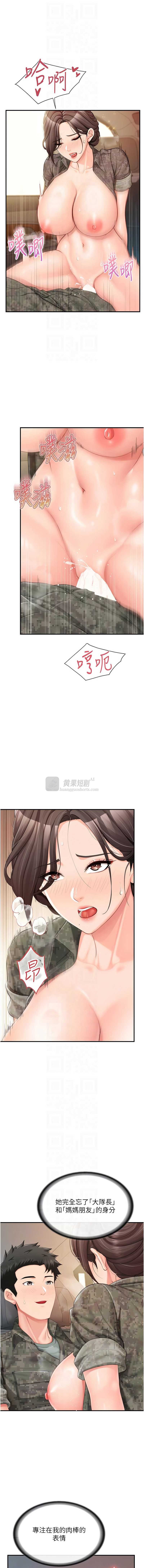 第 10 张