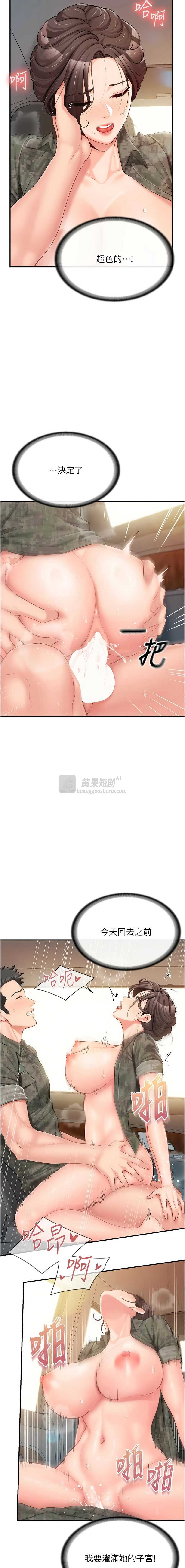 第 11 张