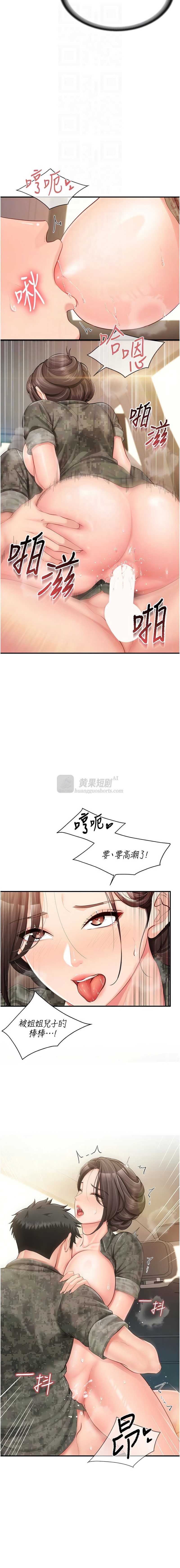 第 12 张