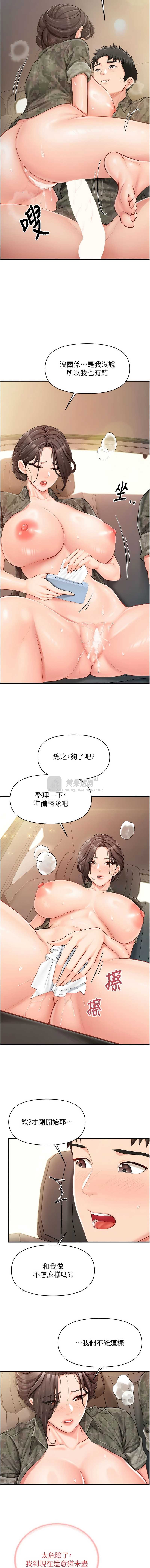 第 3 张