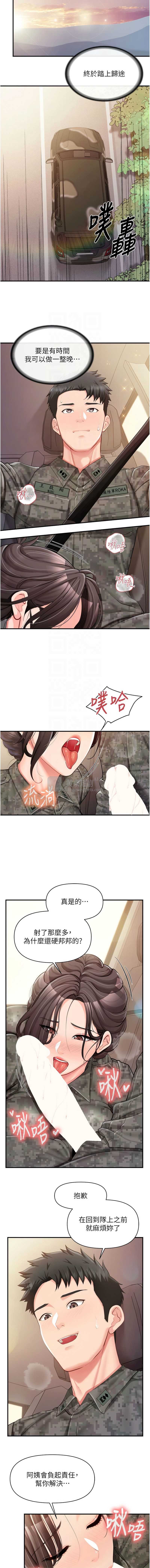 第 11 张