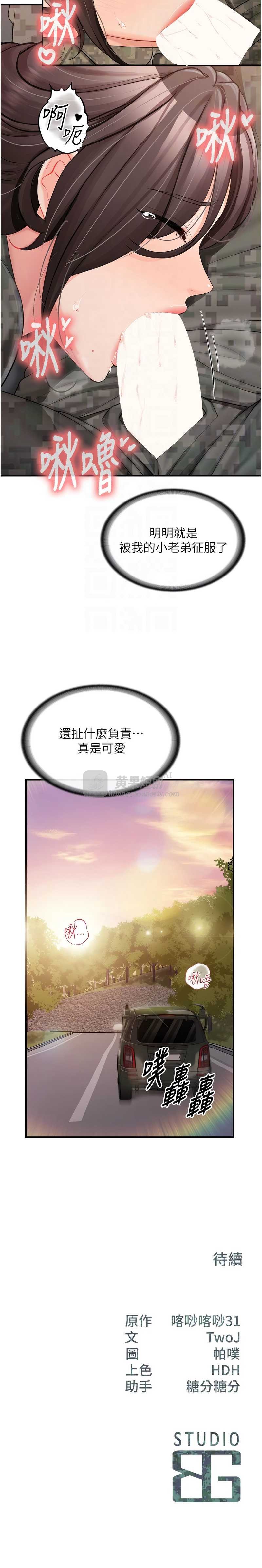 第 12 张