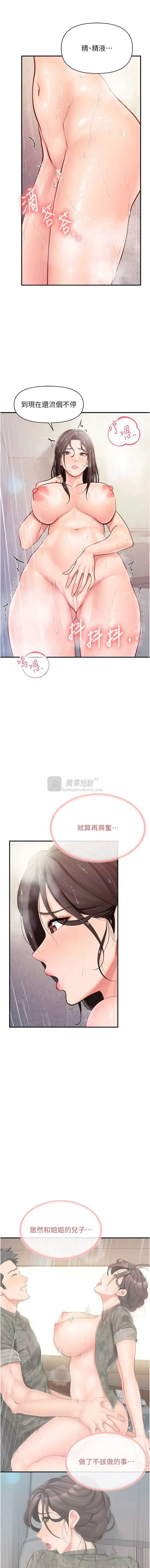第 3 张