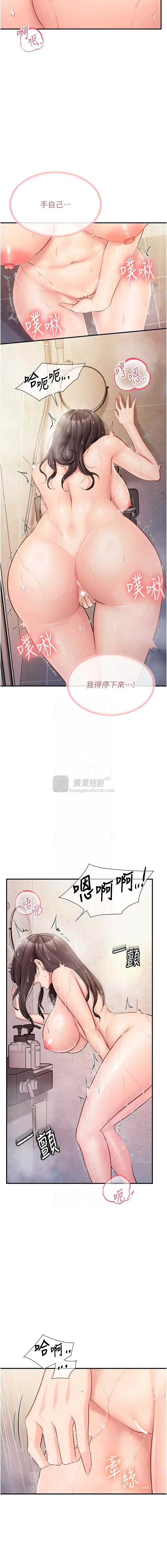 第 5 张