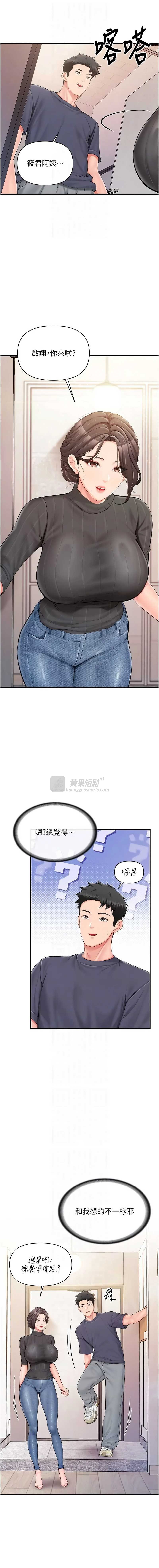 第 8 张
