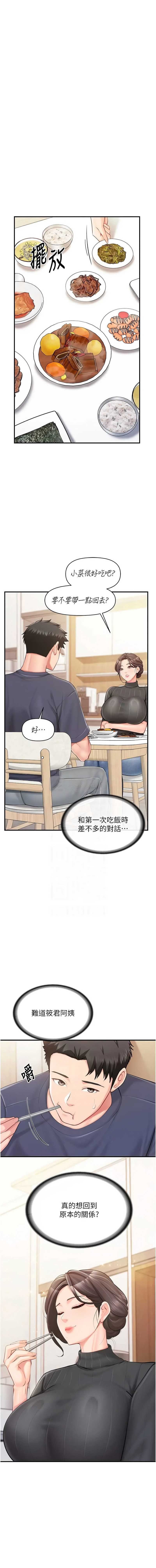 第 9 张