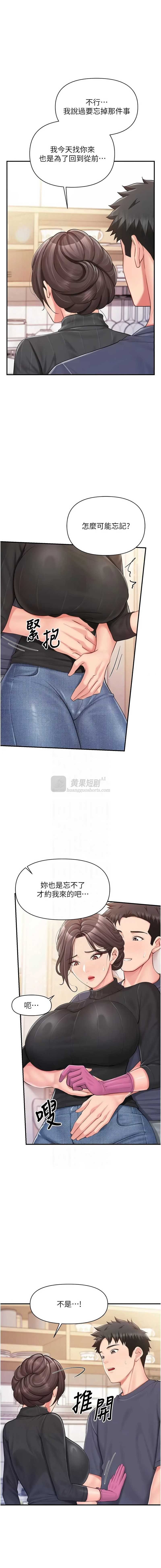 第 11 张