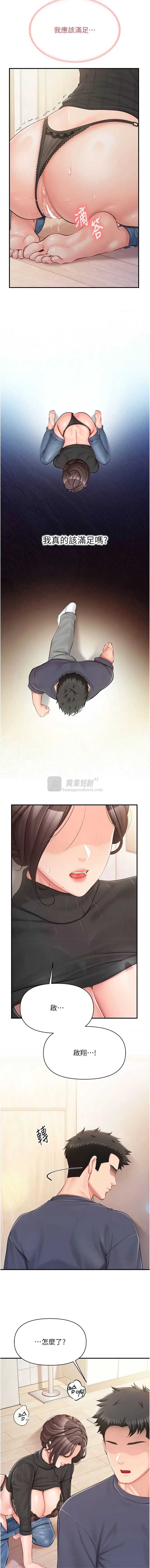 第 3 张
