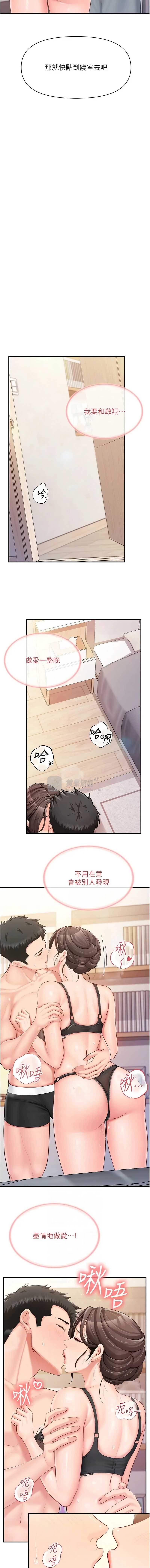 第 6 张