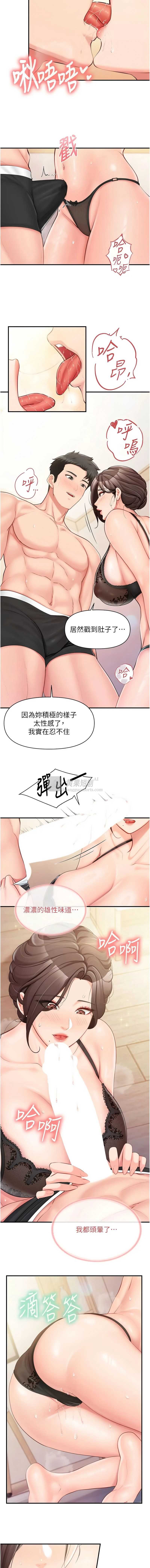 第 7 张