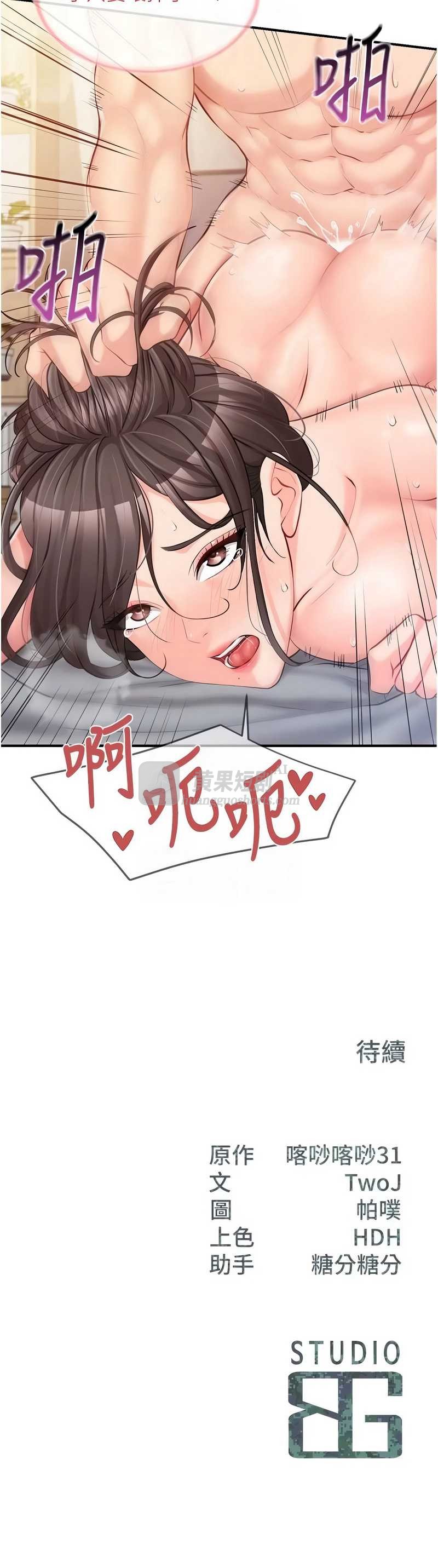 第 12 张