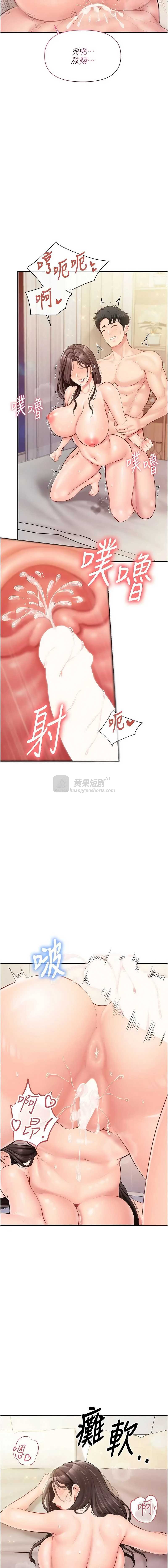 第 3 张