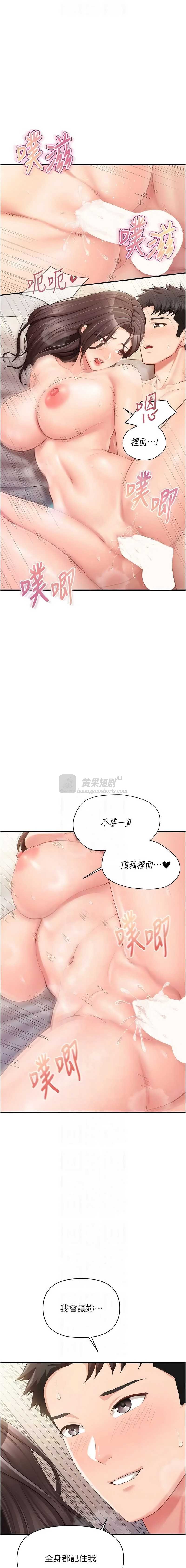 第 8 张