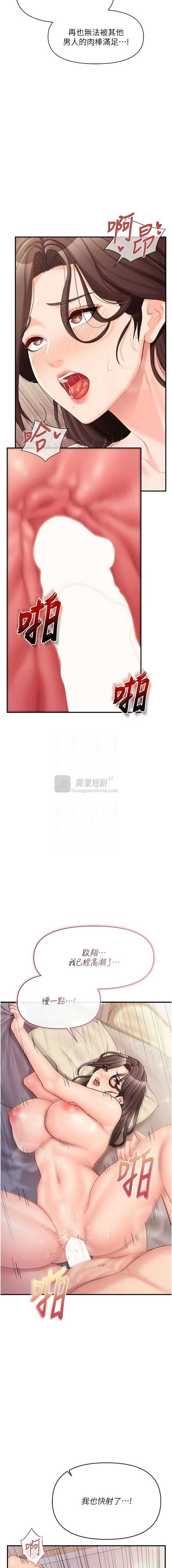 第 9 张