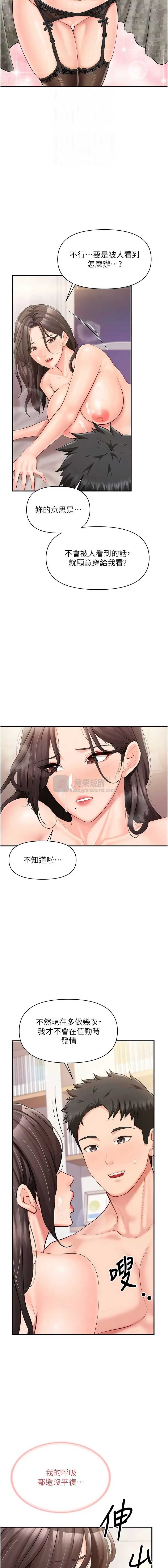 第 12 张