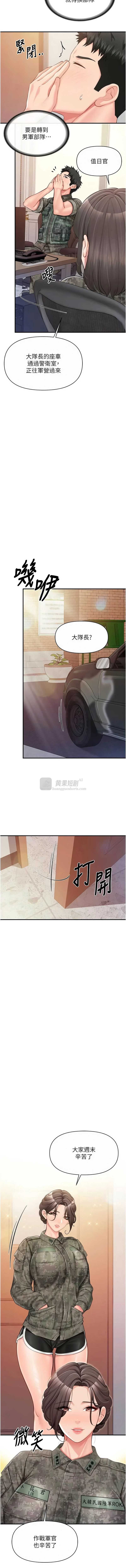 第 3 张