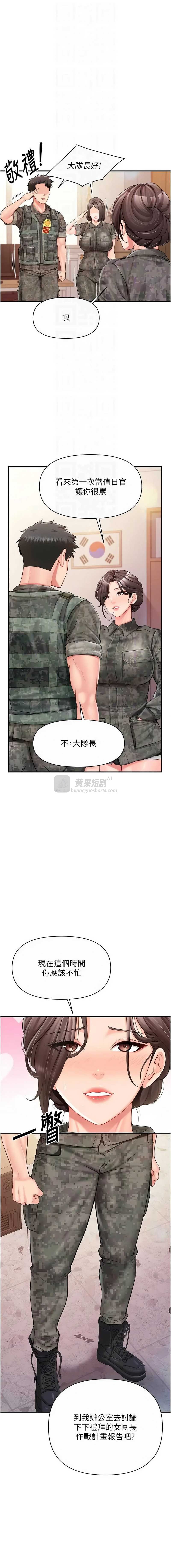 第 4 张