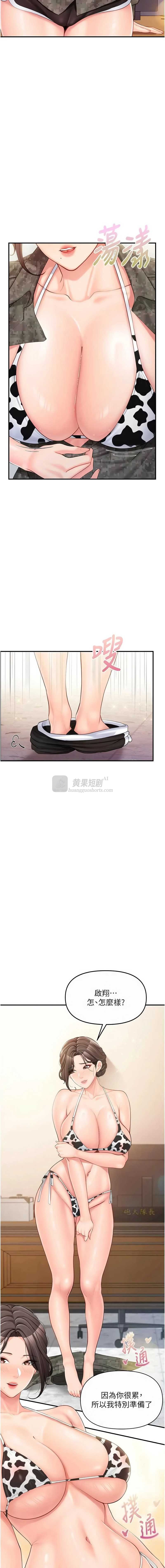 第 7 张