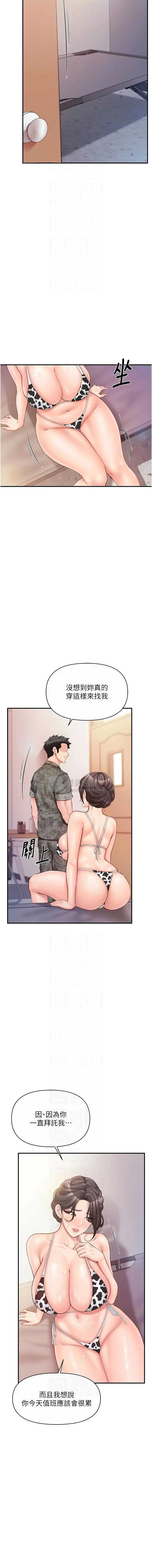 第 10 张
