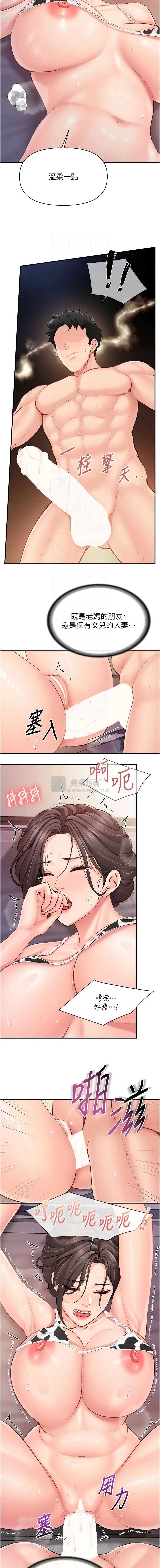 第 9 张