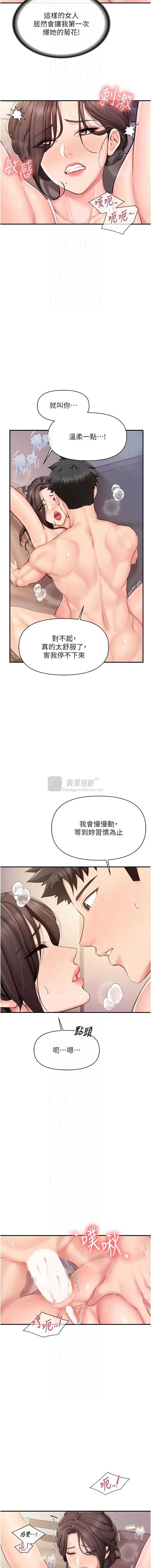 第 10 张