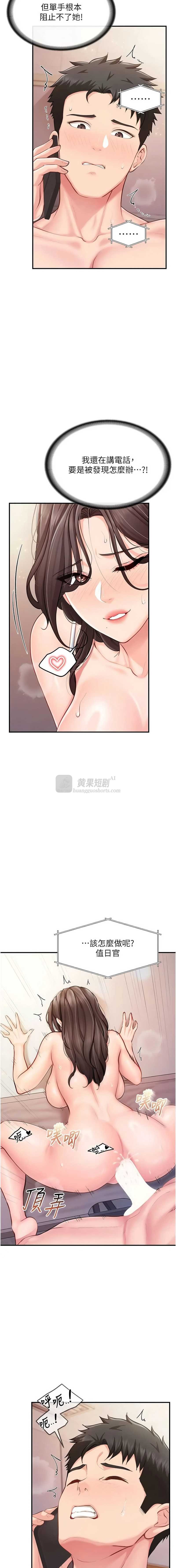 第 4 张
