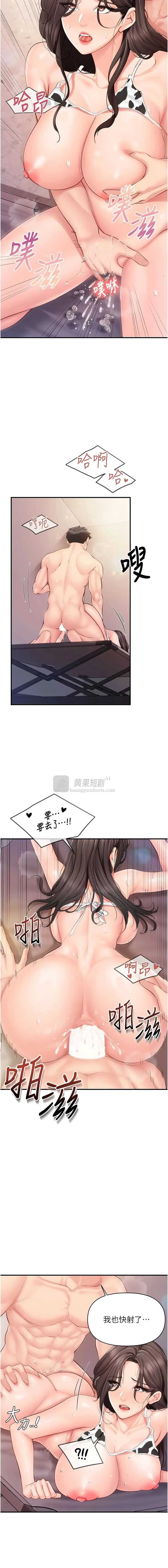 第 9 张