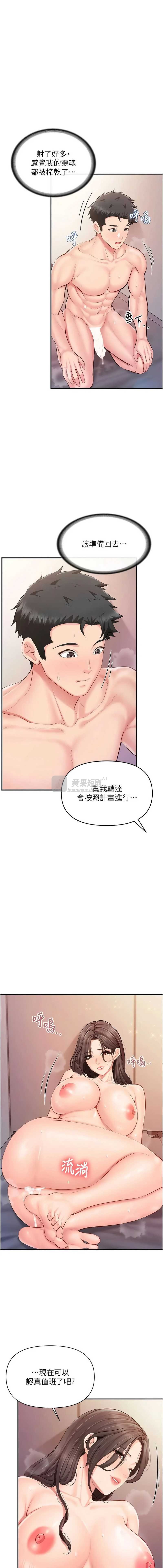 第 12 张