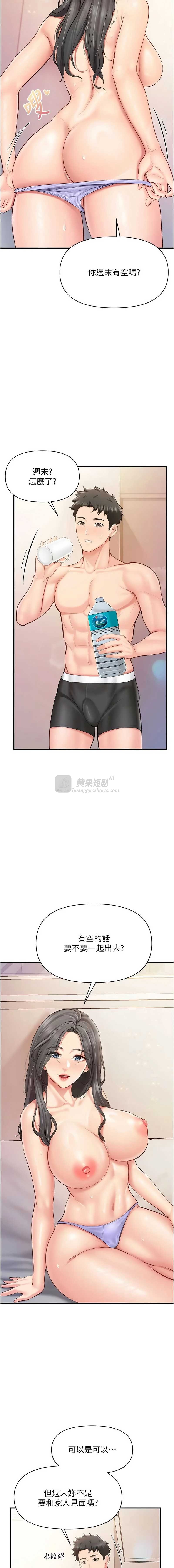 第 3 张