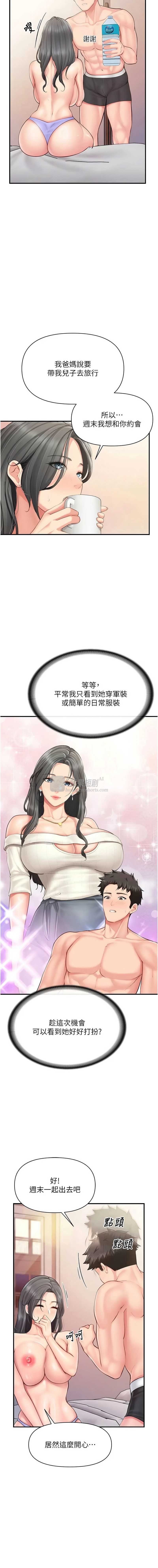 第 4 张