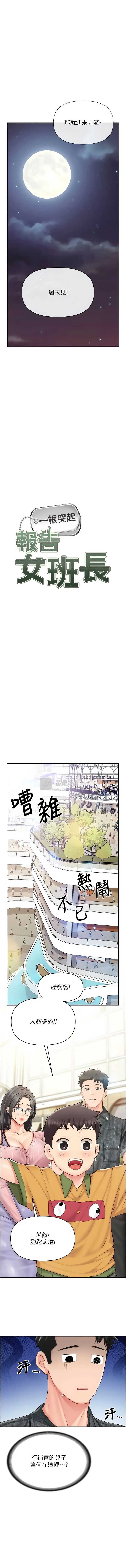 第 5 张
