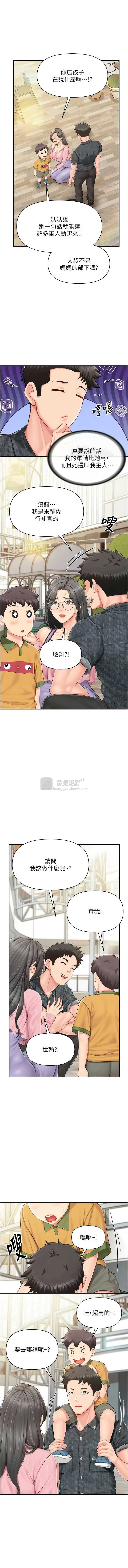 第 7 张