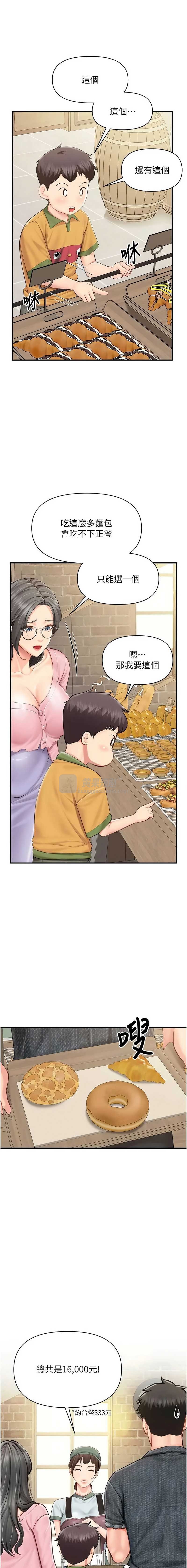 第 9 张