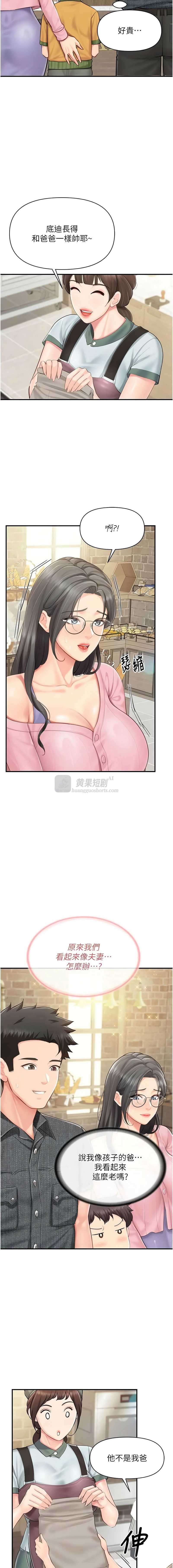 第 10 张