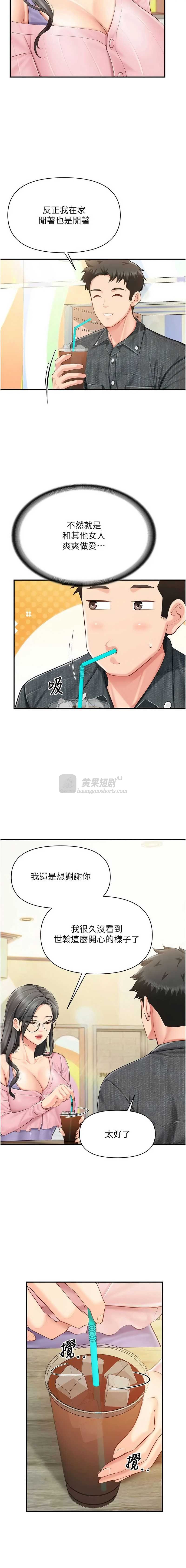 第 12 张