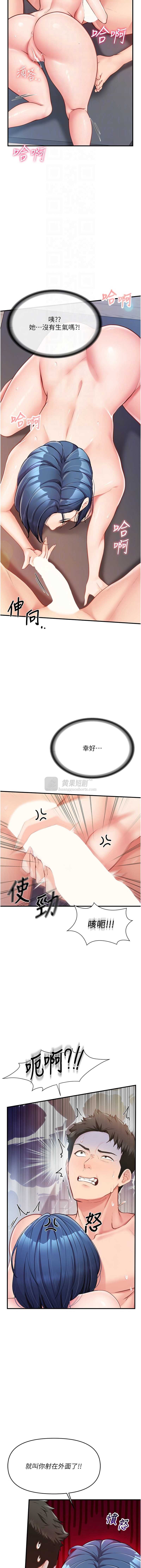 第 4 张