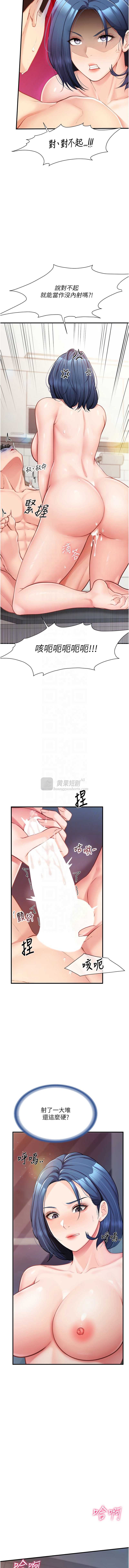 第 5 张