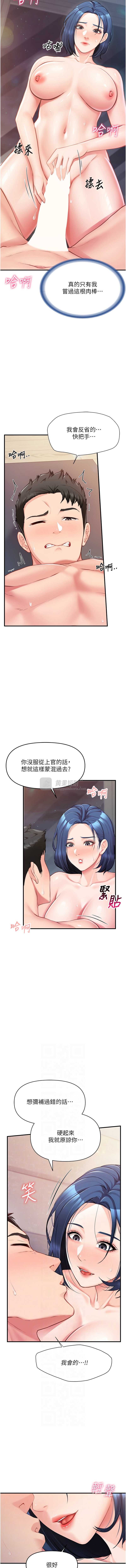 第 6 张