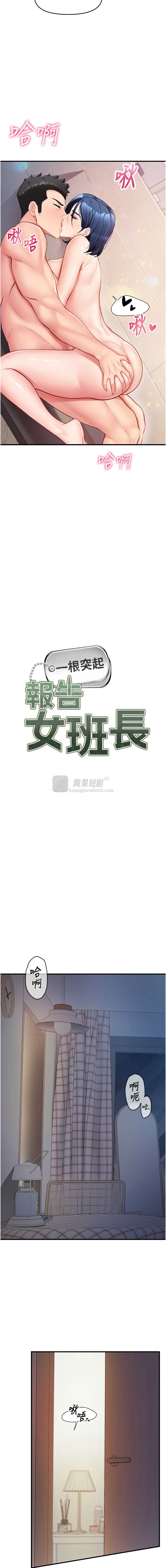 第 7 张