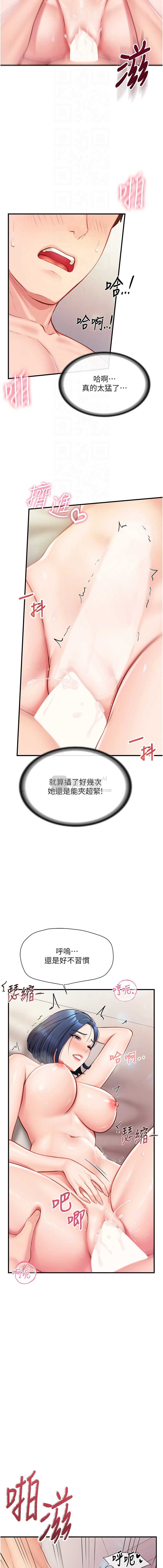 第 12 张